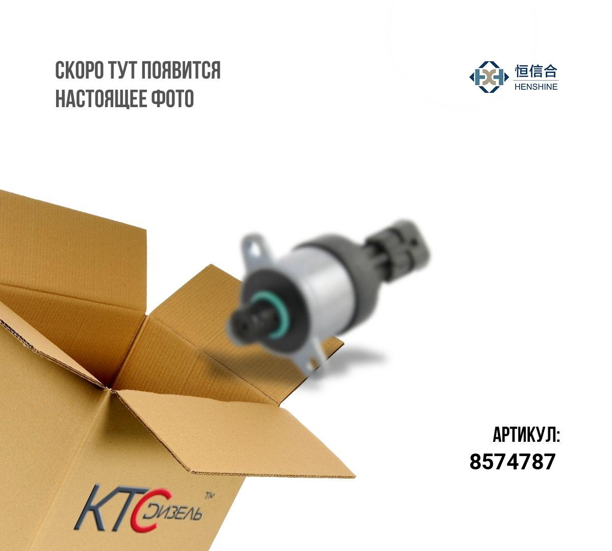 Дозировочный блок